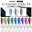 NACY SILVER MOON Cat Eye Gel 0.5oz (4 Colors) Collection Full Line