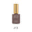 Apres Gel Couleur Polish #J13, (15ml). Jelly Collection