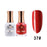 AEON Gel Polish + Nail Lacquer, 037, Crimson, 0.5oz OK0326LK