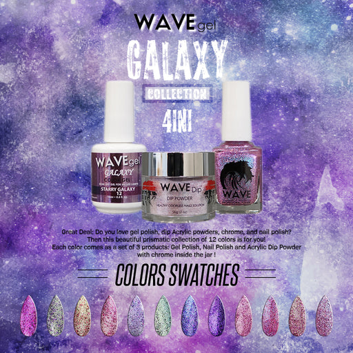 Wave Gel Dipping Powder + Gel Polish + Nail Lacquer, Galaxy Collection, Full line of 12 colors (from 01 to 12) KK0927