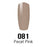 DC Nail Lacquer And Gel Polish, DC 081, Pearl Pink, 0.6oz MY0926