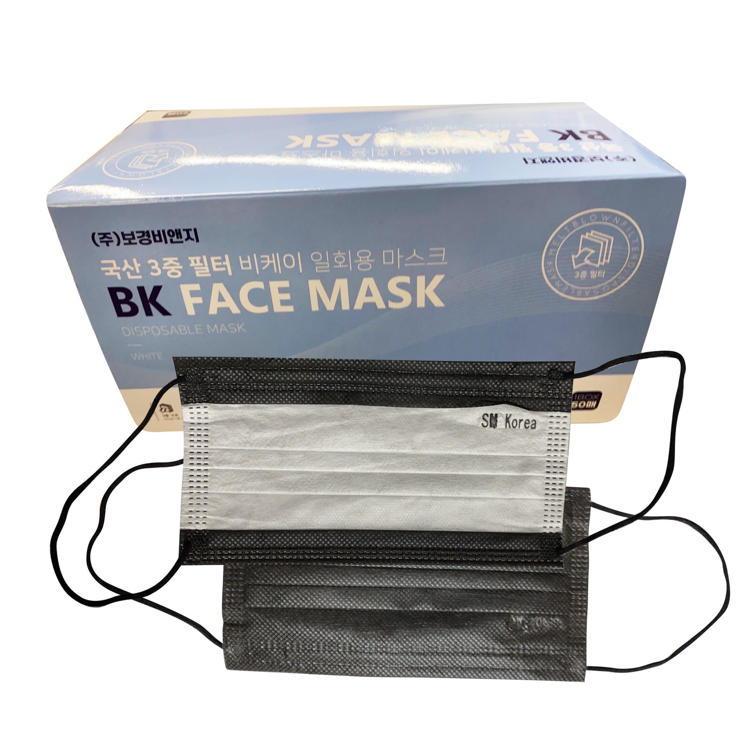 BK Disposable 3 PLY Face Mask Melt Blown, BLACK (Pk: 50 pcs/box, 40 boxes/case)