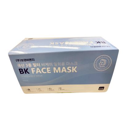 BK Disposable 3 PLY Face Mask Melt Blown, BLACK (Pk: 50 pcs/box, 40 boxes/case)